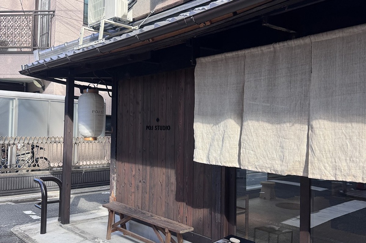What A Trip To Kyoto Taught Me About Stillness