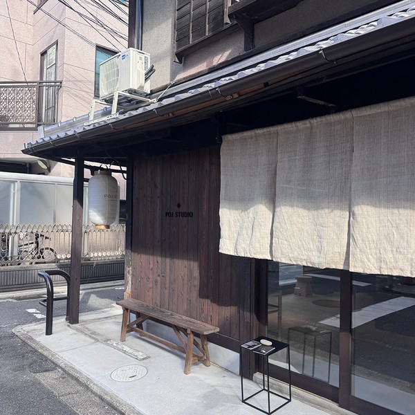 What A Trip To Kyoto Taught Me About Stillness