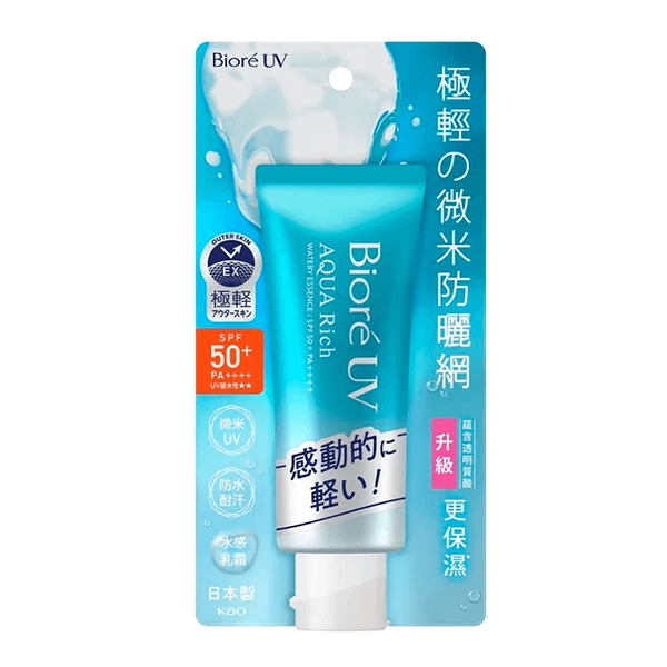 Kate Tokyo Lip Monster lipstick tube