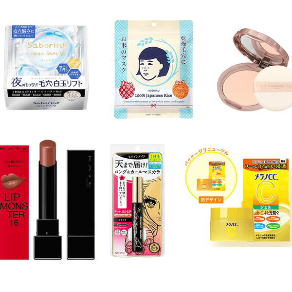 The Best Japanese Drugstore Beauty Products, According To Experts