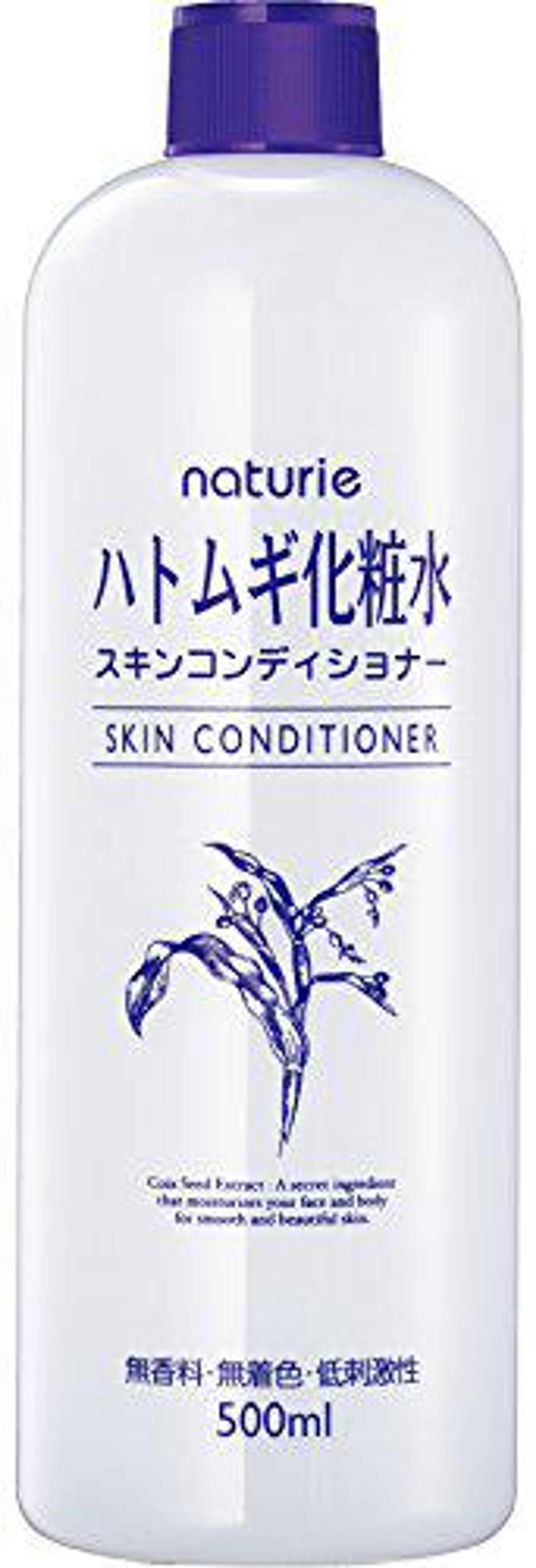 naturie skin conditioner